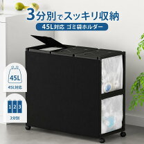 楽天市場】ダストボックス 3分別（キッチン用品・食器・調理器具）の通販