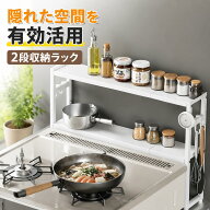 【クーポン利用で2980円】【幅43～70cm伸縮】キッチンラック 伸縮ラック シンク上ラック レンジ上ラック …