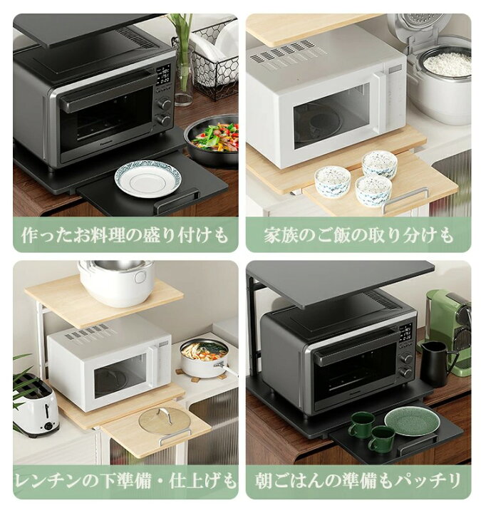 楽天市場】【クーポン利用で4080円】キッチンラック 冷蔵庫上収納 
