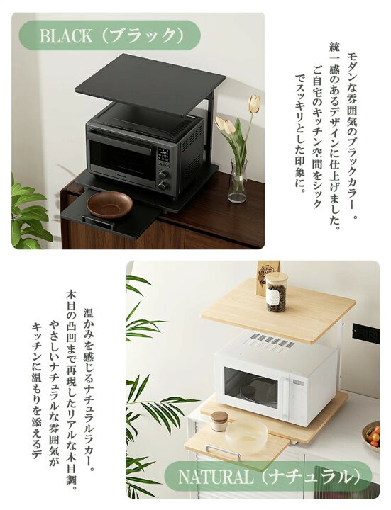 楽天市場】【クーポン利用で4080円】キッチンラック 冷蔵庫上収納 