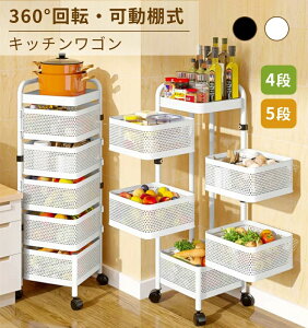 【クーポン利用で5800円】キッチンワゴン キッチン収納 収納カート 隙間収納ワゴン スライド収納 キャスター付き収納 360°回転 スライド式収納 多用途ワゴン キッチンワゴン おしゃれ 隙間