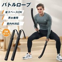楽天市場】筋トレ器具 セットの通販