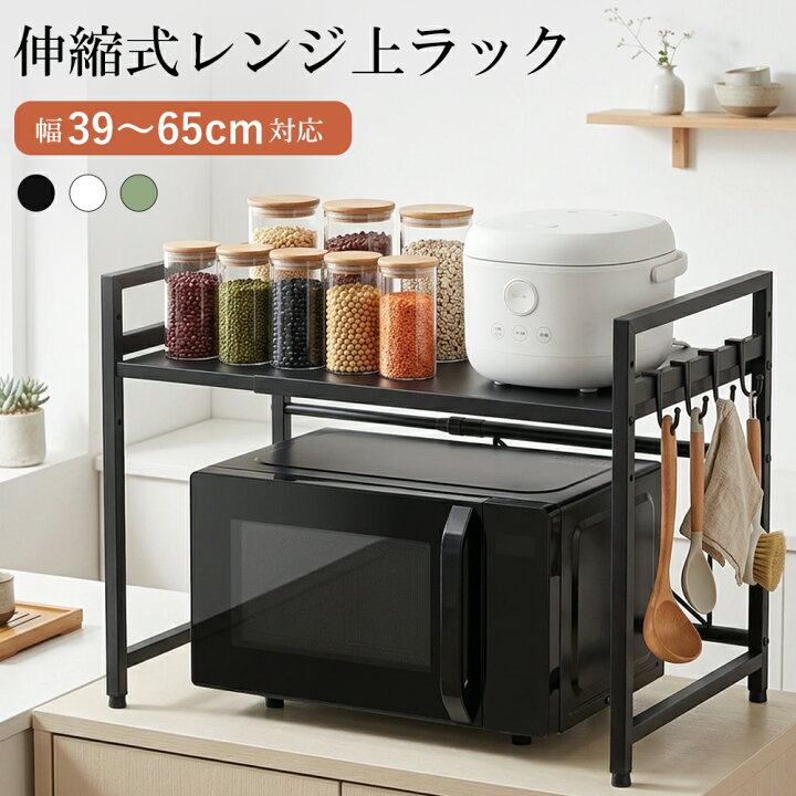 楽天市場】【50％ポイントバック&最大2000円クーポン配布中】】レンジ 