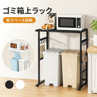 【クーポン利用で4480円】ゴミ箱上ラック 幅60 伸縮 レンジラック キッチン収納 大型レンジ対応 電子レン…