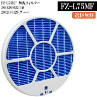 【4/25まで～10％OFFクーポン】 FZ-L75MF 加湿空気清浄機 加湿フィルター枠 交換気化フィルター 加湿空気…