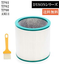 楽天市場】ダイソン 扇風機 tp03の通販