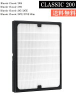 【4/25まで～10％OFFクーポン】 Blueair ブルーエア Classic 200/300シリーズ交換用フィルター ダストフ…