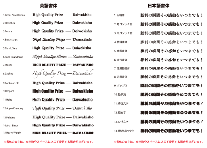 楽天市場】セミオーダーガラス楯・H06-01C_LS・レーザー彫刻 楽天市場】セミオーダーガラス楯・H06-01C_LS・レーザー彫刻