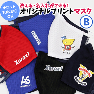 IWivg}XNB / SECXgE`[Ȃ  \^3Mn^DMASK-FM-001 [D]yꖳzyf[^eΉzybgzyZ~I[_[zy􂦂}XNz