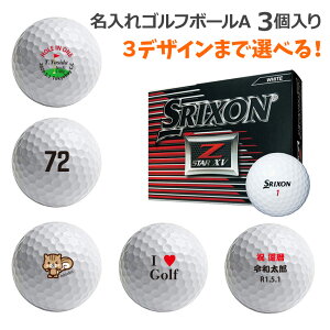 ゴルフ用品 3個 ゴルフボールの人気商品 通販 価格比較 価格 Com