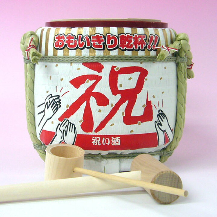 楽天市場】ミニ鏡開きセット：何度でもお祝いできて片付けも簡単♪こも 