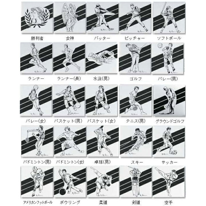 楽天市場 表彰盾 鉄鋳物製楯アルミ製イラストプレート付 150x110mm Xf6013 A 文字彫刻無料 F V6 トロフィーの王様ダイワ徽章