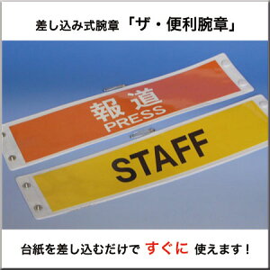 UE֗ŕin̑䎆tjyX^bt ŕz[M]