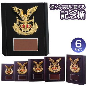 パーティー イベント用品 盾の人気商品 通販 価格比較 価格 Com パーティー イベント用品 盾の人気商品 通販 価格比較 価格 Com