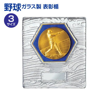 싅pEKX \i140x130mmjVSX5504-baseball-Cyz[M/P34S]