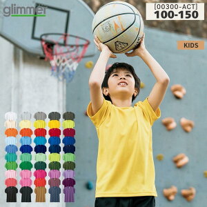 glimmer 00300-ACT�y100-150�z�L�b�Y 4.4�I���X �h���CT�V���c �O���}�[ ���� ���n �L�b�Y �E�[�}�� ���j�Z�b�N�X ���f�B�[�X �z������ UV�J�b�g �X�|�[�c ���� �`�[���E�F�A �^����