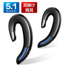 楽天市場 在宅ワークに最適 Bluetooth 5 0進化版 両耳 自動ペアリング Bluetooth ヘッドホン Bluetooth 耳掛け式 Iphone ワイヤレス スポーツ Ipx5防水 運動 ブルートゥース マイク内蔵 Siri対応 Iphone8 Plus Iphonex Android Galaxy対応 Joyhouse