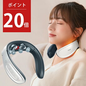 【P20倍！実質4100円】【楽天1位】 ネックマッサージャー ems ヒートネック 首マッサージャー マッサージ器 マッサージ機 首こり 肩こり 解消グッズ 健康グッズ クリスマス ギフト 温熱 軽量 温め 首掛け ヒート ネック ポータブル 誕生日 クリスマス ギフト