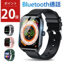 【実質2280円で買い上げ】 スマートウォッチ 【楽天1位＆最新進化版】 スマートウォッチ 通話機能 1.85インチ大画面 レディース メンズ 腕時計 健康管理 心拍数 24時間測定 ランニング カロリー消費 ランニングウォッチ line iPhone対応 android対応 ギフト