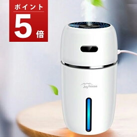 楽天市場 Joy House 加湿 器の通販