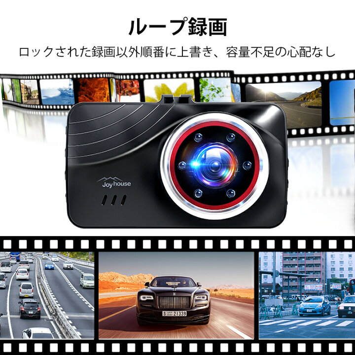 市場】【Sonyセンサー&360°回転リアカメラ】 ドライブレコーダー 前後 2カメラ 赤外線暗視ライト 1296PフルHD高画質 300万画素 170度超広角 駐車監視 動体検知 Gセンサー ループ録画 上書き録画 衝撃録画 HDR WDR 全国LED信号機対策 簡単取付 高速起動 あおり運転 ... 市場】【Sonyセンサー&360°回転リアカメラ】 ドライブレコーダー 前後 2カメラ 赤外線暗視ライト 1296PフルHD高画質 300万画素 170度超広角 駐車監視 動体検知 Gセンサー ループ録画 上書き録画 衝撃録画 HDR WDR 全国LED信号機対策 簡単取付 高速起動 あおり運転 ...