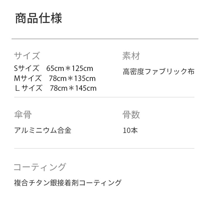 楽天市場 ポイント15倍 お買い物マラソン 3サイズ 楽天1位 サンシェード 車 フロント 傘式 パラソル 傘型 フロントサンシェード 車用 折りたたみ傘 日除け 日よけ Uv 紫外線カット 10本骨 紫外線対策 遮光 断熱 収納便利 車サンシェード 車保護 車用 フロント