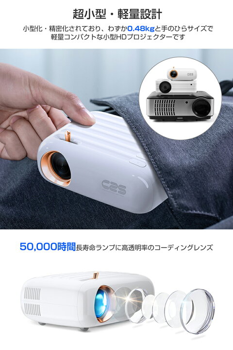 楽天市場】【P10倍！実質15290円】 プロジェクター 小型 スマホ 天井 