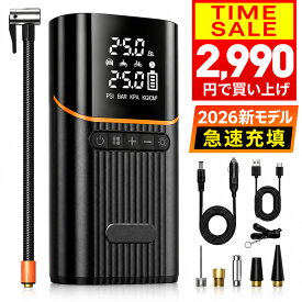 【クーポンで2990円】【楽天1位＆全バルブ対応】 空気入れ 電動空気入れ 自転車 タイヤ 自動車 充電式 バイク サイクル 仏式 英式 米式 車 ロードバイク 車 空気入れクロスバイク 携帯 軽量 小型 150PSI プレゼント