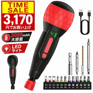 【クーポンで3170円】 電動ドライバー ドライバー 小型 強力 携帯 女性 初心者 手持ち 充電式 2000mAh大…