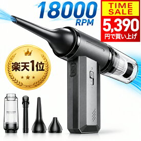 【クーポンで5390円】 楽天1位 エアダスター 電動エアダスター ブロワー 無段階風量調整 小型 ジェットファン Type-C充電ミニジェットファン コンパクト 多用途 PC 掃除/キーボード/車内/エアコン/洗車/火起こし アウトドア プレゼント ギフト
