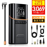【クーポンで3096円】【楽天1位＆全バルブ対応】 空気入れ 電動空気入れ 自転車 タイヤ 自動車 充電式 バ…