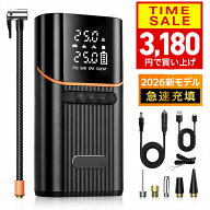【クーポンで3180円】【楽天1位＆全バルブ対応】 空気入れ 電動空気入れ 自転車 タイヤ 自動車 充電式 バ…