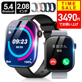 【クーポンで3490円】 楽天1位 スマートウォッチ 通話機能 レディース メンズ 腕時計 健康管理 心拍数 24時間測定 ランニング ランニングウォッチ iPhone対応 android対応 ギフト 父の日 敬老の日