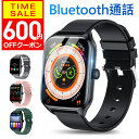 【クーポンで2180円】 スマートウォッチ 【楽天1位＆最新進化版】 スマートウォッチ 通話機能 1.85インチ大画面 レディース メンズ 腕時計 健康管理 心拍数 24時間測定 ランニング カロリー消費 ランニングウォッチ line iPhone対応 android対応 ギフト