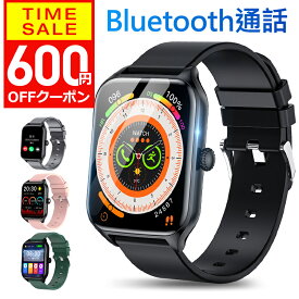 【クーポンで2180円】 スマートウォッチ 【楽天1位＆最新進化版】 スマートウォッチ 通話機能 1.85インチ大画面 レディース メンズ 腕時計 健康管理 心拍数 24時間測定 ランニング カロリー消費 ランニングウォッチ line iPhone対応 android対応 ギフト