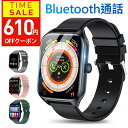 【クーポンで2170円】 スマートウォッチ 【楽天1位＆最新進化版】 スマートウォッチ 通話機能 1.85インチ大画面 レディース メンズ 腕時計 健康管理 心拍数 24時間測定 ランニング カロリー消費 ランニングウォッチ line iPhone対応 android対応 ギフト