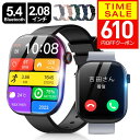 楽天1位 【クーポンで2370円】 2.08インチ超大画面＆Bluetooth5.4 最新型 スマートウォッチ 通話機能 レディース メンズ 腕時計 健康管理 心拍数 24時間測定 ランニング ランニングウォッチ iPhone対応 android対応 ギフト 父の日 敬老の日