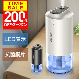 【クーポンで1980円】 【楽天1位】 加湿器 小型 抗菌鋼片 おしゃれ 超音波 卓上加湿器 オフィス 加湿器 アロマ 静音 除菌 7色LEDランプ 気化式 大容量 250ml 持ち運び便利 空焚き防止 一人暮らし おしゃれ usb 車載 加湿器 ギフト
