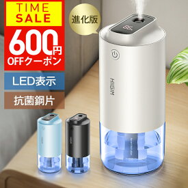 【クーポンで1,580円】 【楽天1位】 加湿器 小型 抗菌鋼片 おしゃれ 超音波 卓上加湿器 オフィス 加湿器 アロマ 静音 除菌 7色LEDランプ 気化式 大容量 250ml 持ち運び便利 空焚き防止 一人暮らし おしゃれ usb 車載 加湿器 ギフト