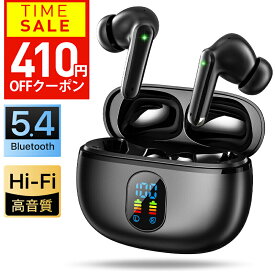 【クーポンで1770円】 ワイヤレスイヤホン Bluetooth5.4 bluetooth イヤホン ノイズキャンセリング ブルートゥース イヤホン Type‐C急速充電 IPX7防水 AAC対応 マイク内蔵 自動ペアリング 左右独立型 LED表示 iPhone Android ギフト