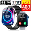 楽天1位 【クーポン+P10で2350円】 2.08インチ超大画面＆Bluetooth5.4 最新型 スマートウォッチ 通話機能 レディース メンズ 腕時計 健康管理 心拍数 24時間測定 ランニング ランニングウォッチ iPhone対応 android対応 ギフト 父の日 敬老の日