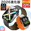 【母の日早割！クーポンで2,590円】 スマートウォッチ 楽天1位 2.08インチ超大画面＆Bluetooth5.4 進化版 通話機能 レ…