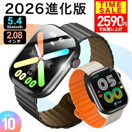 【母の日早割！クーポンで2,590円】 スマートウォッチ 楽天1位 2.08インチ超大画面＆Bluetooth5.4 進化版…