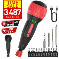 【クーポンで3487円！】 電動ドライバー ドライバー 小型 強力 携帯 女性 初心者 手持ち 充電式 2000mAh…