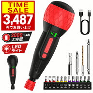 【クーポンで3487円】 電動ドライバー ドライバー 小型 強力 携帯 女性 初心者 手持ち 充電式 2000mAh大…