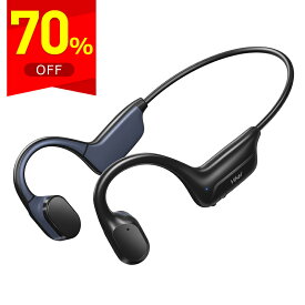 【70％OFF！スーパーSALE限定】 【楽天1位＆Bluetooth5.3】 骨伝導イヤホン Bluetoothイヤホン ワイヤレスイヤホン 骨伝導 ヘッドホン ワイヤレスヘッドホン 軽量 ブルートゥース イヤホン IPX7防水 マルチポイント 磁吸充電 通話 スポーツ 父の日 ギフト プレゼント