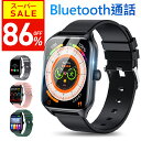 【86％OFF！スーパーSALE限定】スマートウォッチ 【楽天1位＆最新進化版】 スマートウォッチ 通話機能 1.85インチ大画面 レディース メンズ 腕時計 健康管理 心拍数 24時間測定 ランニング カロリー消費 ランニングウォッチ line iPhone対応 android対応 ギフト