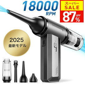 【87％OFF！スーパーSALE限定】 エアダスター 電動エアダスター ブロワー 無段階風量調整 小型 ジェットファン Type-C充電ミニジェットファン コンパクト 多用途 PC 掃除/キーボード/車内/エアコン/洗車/火起こし アウトドア プレゼント ギフト