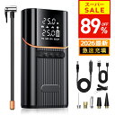 【89％OFF！スーパーSALE限定】【楽天1位＆全バルブ対応】 空気入れ 電動空気入れ 自転車 タイヤ 自動車 充電式 バイ…