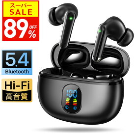 【89％OFF！スーパーSALE限定】 ワイヤレスイヤホン Bluetooth5.4 bluetooth イヤホン ノイズキャンセリング ブルートゥース イヤホン Type‐C急速充電 IPX7防水 AAC対応 マイク内蔵 自動ペアリング 左右独立型 LED表示 iPhone Android ギフト